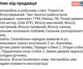 Белый Фиат Добло, объемом двигателя 1.6 л и пробегом 230 тыс. км за 2850 $, фото 10 на Automoto.ua