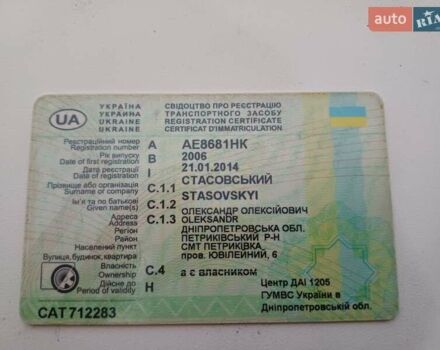 Белый Фиат Добло, объемом двигателя 1.9 л и пробегом 342 тыс. км за 3800 $, фото 9 на Automoto.ua