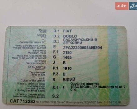 Белый Фиат Добло, объемом двигателя 1.9 л и пробегом 342 тыс. км за 3800 $, фото 8 на Automoto.ua