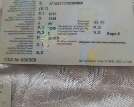 Белый Фиат Добло, объемом двигателя 1.25 л и пробегом 263 тыс. км за 3650 $, фото 9 на Automoto.ua