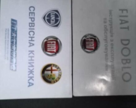 Бежевий Фіат Добло, об'ємом двигуна 1.6 л та пробігом 217 тис. км за 8100 $, фото 3 на Automoto.ua