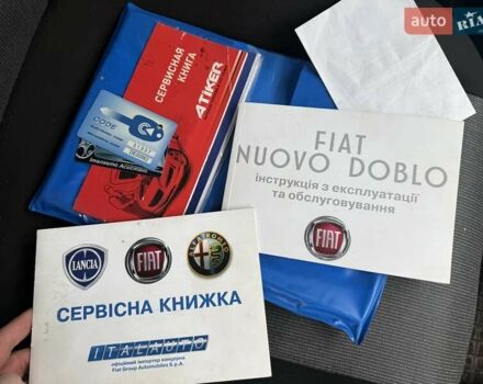 Бежевый Фиат Добло, объемом двигателя 1.37 л и пробегом 163 тыс. км за 11900 $, фото 15 на Automoto.ua