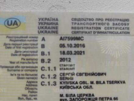 Червоний Фіат Добло, об'ємом двигуна 1.96 л та пробігом 280 тис. км за 5700 $, фото 1 на Automoto.ua