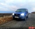 Фиат Добло, объемом двигателя 13 л и пробегом 0 тыс. км за 4000 $, фото 1 на Automoto.ua