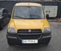 Жовтий Фіат Добло, об'ємом двигуна 0 л та пробігом 240 тис. км за 3200 $, фото 1 на Automoto.ua