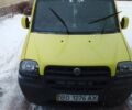 Жовтий Фіат Добло, об'ємом двигуна 1.9 л та пробігом 240 тис. км за 3800 $, фото 1 на Automoto.ua