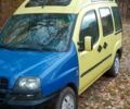 Желтый Фиат Добло, объемом двигателя 0 л и пробегом 215 тыс. км за 3700 $, фото 1 на Automoto.ua