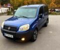 Синий Фиат Добло, объемом двигателя 1.2 л и пробегом 0 тыс. км за 5700 $, фото 1 на Automoto.ua