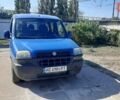 Синий Фиат Добло, объемом двигателя 1.2 л и пробегом 190 тыс. км за 4000 $, фото 1 на Automoto.ua