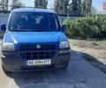 Синий Фиат Добло, объемом двигателя 1.2 л и пробегом 190 тыс. км за 4000 $, фото 1 на Automoto.ua