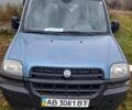 Синий Фиат Добло, объемом двигателя 1.2 л и пробегом 248 тыс. км за 3500 $, фото 1 на Automoto.ua