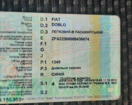 Синий Фиат Добло, объемом двигателя 1.3 л и пробегом 273 тыс. км за 1600 $, фото 6 на Automoto.ua