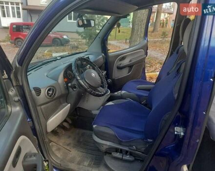 Синій Фіат Добло, об'ємом двигуна 1.9 л та пробігом 237 тис. км за 5600 $, фото 11 на Automoto.ua