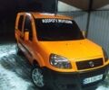 Оранжевый Фиат Добло, объемом двигателя 1.3 л и пробегом 260 тыс. км за 3300 $, фото 1 на Automoto.ua