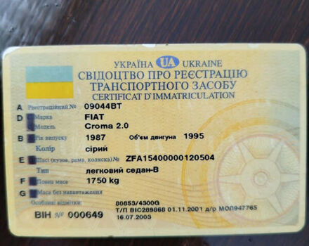 Белый Фиат Палио, объемом двигателя 1.24 л и пробегом 300 тыс. км за 500 $, фото 6 на Automoto.ua