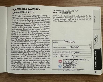 Чорний Фіат Панда, об'ємом двигуна 0.12 л та пробігом 60 тис. км за 7300 $, фото 13 на Automoto.ua