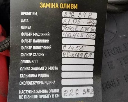 Серый Фиат Пунто, объемом двигателя 1.25 л и пробегом 218 тыс. км за 6300 $, фото 22 на Automoto.ua