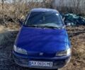 Фиат Пунто 1994 в Изюме на Automoto.ua Синий Фиат Пунто, объемом двигателя 1.1 л и пробегом 1 тыс. км за 1487 $, фото 1 на Automoto.ua