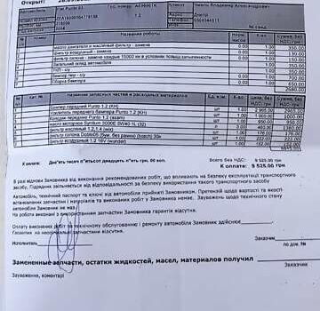 Зелений Фіат Пунто, об'ємом двигуна 1.24 л та пробігом 222 тис. км за 2600 $, фото 28 на Automoto.ua