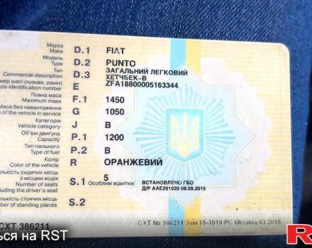 Оранжевый Фиат Пунто, объемом двигателя 1.2 л и пробегом 230 тыс. км за 1100 $, фото 1 на Automoto.ua