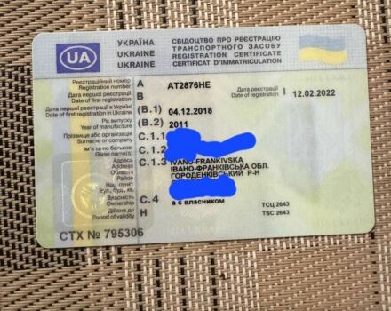 Фіат Кубо 2011 у Коломые на Automoto.ua Червоний Фіат Кубо, об'ємом двигуна 1.2 л та пробігом 150 тис. км за 5700 $, фото 6 на Automoto.ua