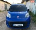 Синий Фиат Кубо, объемом двигателя 1.25 л и пробегом 249 тыс. км за 5300 $, фото 1 на Automoto.ua