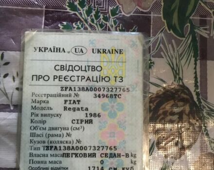 Сірий Фіат Регата, об'ємом двигуна 0.17 л та пробігом 284 тис. км за 800 $, фото 3 на Automoto.ua