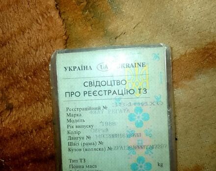Сірий Фіат Регата, об'ємом двигуна 1.6 л та пробігом 100 тис. км за 600 $, фото 1 на Automoto.ua