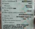 Синій Фіат Регата, об'ємом двигуна 1.5 л та пробігом 400 тис. км за 169 $, фото 19 на Automoto.ua