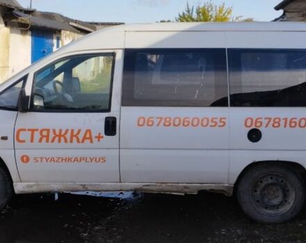 Білий Фіат Скудо, об'ємом двигуна 2 л та пробігом 200 тис. км за 1000 $, фото 5 на Automoto.ua