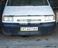 Білий Фіат Скудо, об'ємом двигуна 2 л та пробігом 200 тис. км за 1000 $, фото 1 на Automoto.ua
