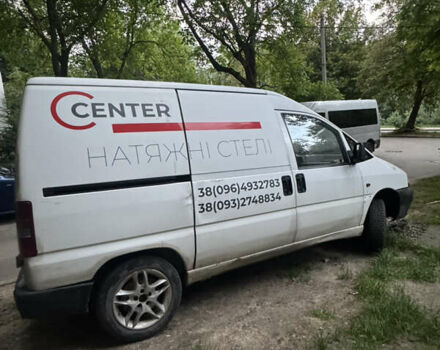 Фиат Скудо 1997 в Львове на Automoto.ua Белый Фиат Скудо, объемом двигателя 1.91 л и пробегом 404 тыс. км за 2400 $, фото 4 на Automoto.ua