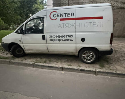 Фиат Скудо 1997 в Львове на Automoto.ua Белый Фиат Скудо, объемом двигателя 1.91 л и пробегом 404 тыс. км за 2400 $, фото 2 на Automoto.ua