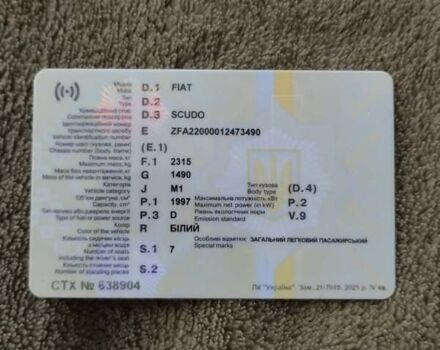 Белый Фиат Скудо, объемом двигателя 2 л и пробегом 336 тыс. км за 1500 $, фото 16 на Automoto.ua