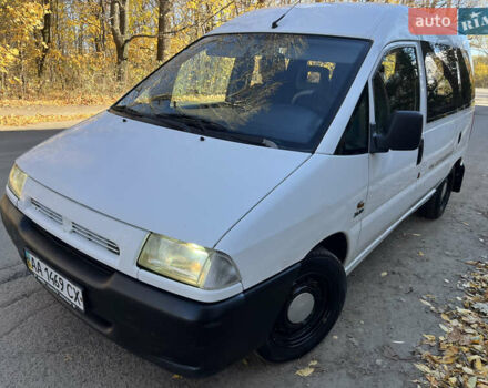 Фиат Скудо 2000 в Надворной на Automoto.ua Белый Фиат Скудо, объемом двигателя 2 л и пробегом 260 тыс. км за 3500 $, фото 10 на Automoto.ua