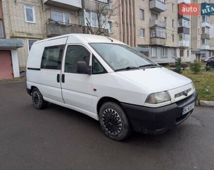 Белый Фиат Скудо, объемом двигателя 2 л и пробегом 300 тыс. км за 2950 $, фото 1 на Automoto.ua