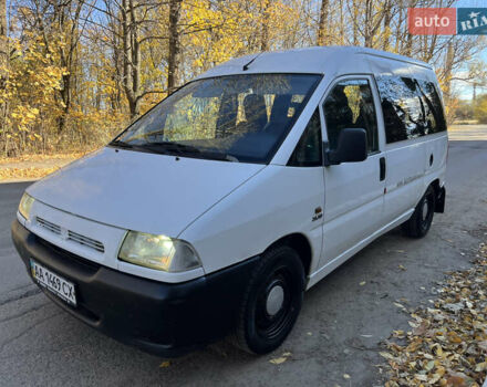 Фиат Скудо 2000 в Надворной на Automoto.ua Белый Фиат Скудо, объемом двигателя 2 л и пробегом 260 тыс. км за 3500 $, фото 8 на Automoto.ua