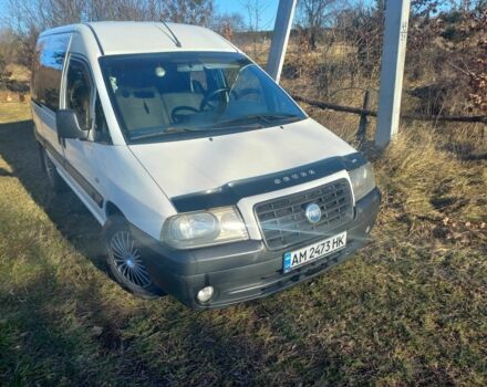 Фиат Скудо 2005 в Житомире на Automoto.ua Белый Фиат Скудо, объемом двигателя 2 л и пробегом 373 тыс. км за 4300 $, фото 1 на Automoto.ua