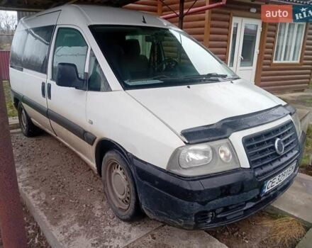 Белый Фиат Скудо, объемом двигателя 2 л и пробегом 592 тыс. км за 4150 $, фото 1 на Automoto.ua