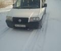 Белый Фиат Скудо, объемом двигателя 2 л и пробегом 220 тыс. км за 5400 $, фото 1 на Automoto.ua