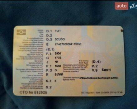 Белый Фиат Скудо, объемом двигателя 1.6 л и пробегом 279 тыс. км за 4999 $, фото 9 на Automoto.ua