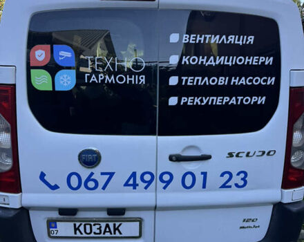 Белый Фиат Скудо, объемом двигателя 2 л и пробегом 300 тыс. км за 5600 $, фото 5 на Automoto.ua