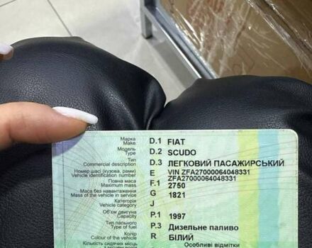 Белый Фиат Скудо, объемом двигателя 2 л и пробегом 317 тыс. км за 6100 $, фото 16 на Automoto.ua