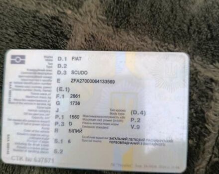 Белый Фиат Скудо, объемом двигателя 1.56 л и пробегом 350 тыс. км за 5000 $, фото 7 на Automoto.ua