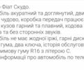 Білий Фіат Скудо, об'ємом двигуна 2 л та пробігом 278 тис. км за 9550 $, фото 16 на Automoto.ua
