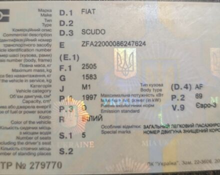 Белый Фиат Скудо, объемом двигателя 2 л и пробегом 323 тыс. км за 3900 $, фото 8 на Automoto.ua