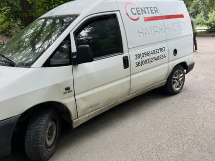 Фиат Скудо 1997 в Львове на Automoto.ua Белый Фиат Скудо, объемом двигателя 1.91 л и пробегом 404 тыс. км за 2400 $, фото 1 на Automoto.ua