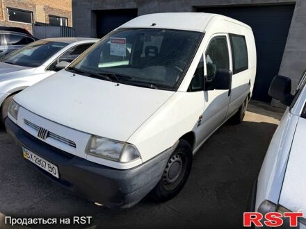 Білий Фіат Скудо, об'ємом двигуна 1.9 л та пробігом 211 тис. км за 2200 $, фото 1 на Automoto.ua