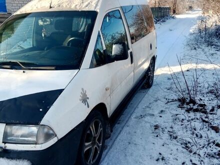 Фиат Скудо 1999 в Александрие на Automoto.ua Белый Фиат Скудо, объемом двигателя 1.9 л и пробегом 0 тыс. км за 2700 $, фото 1 на Automoto.ua