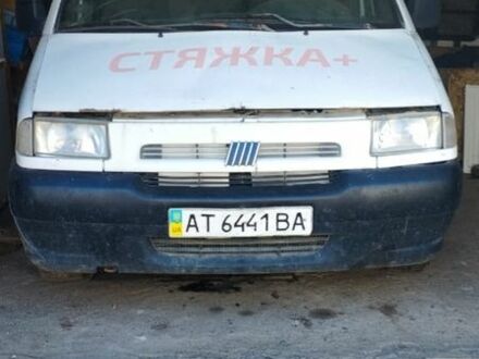 Білий Фіат Скудо, об'ємом двигуна 2 л та пробігом 200 тис. км за 1000 $, фото 1 на Automoto.ua